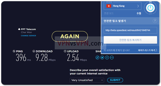 Windscribe VPN 속도(Speed)